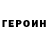 Amphetamine Розовый sergiy streltsov