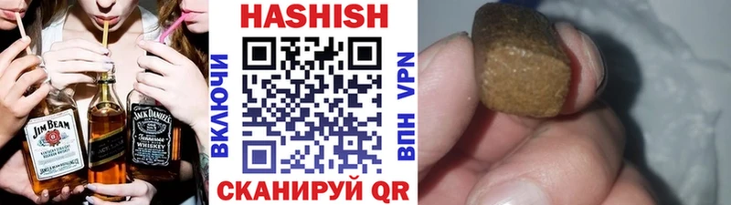 ГАШИШ hashish Касли