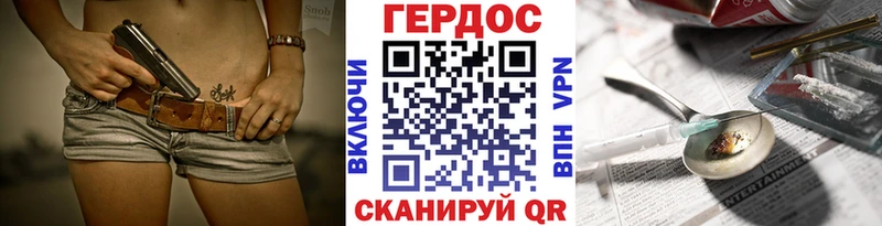ссылка на мегу как войти  Касли  Героин герыч 