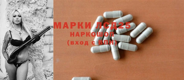 марки nbome Абинск