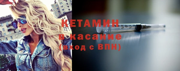 MESCALINE Протвино