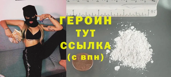 трава Абаза