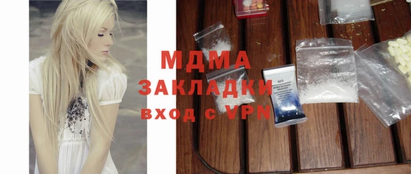 MDMA Premium VHQ Абдулино
