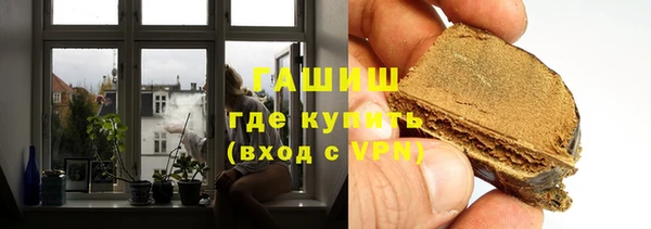 марки nbome Абинск