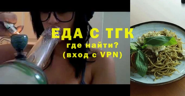 трава Абаза