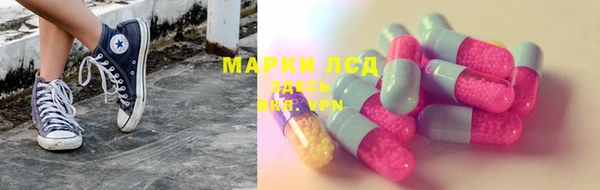 марки nbome Абинск