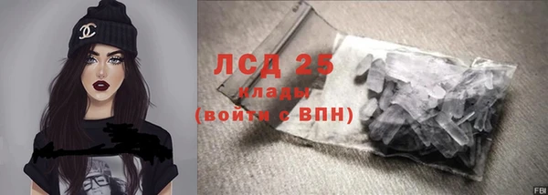 марки nbome Абинск