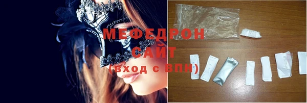 марки nbome Абинск