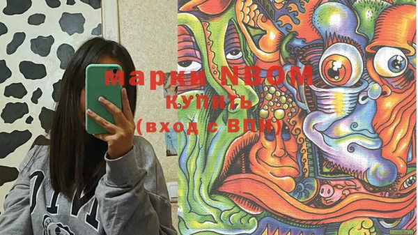 марки nbome Абинск