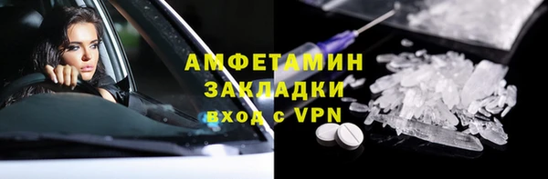MDMA Premium VHQ Абдулино