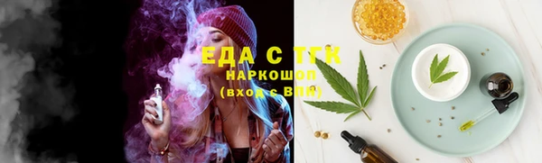 MDMA Premium VHQ Абдулино