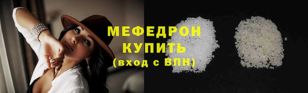 трава Абаза