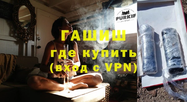 MDMA Premium VHQ Абдулино