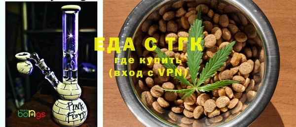 трава Абаза