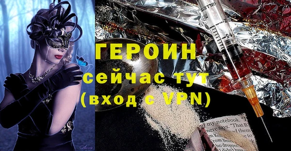 марки nbome Абинск