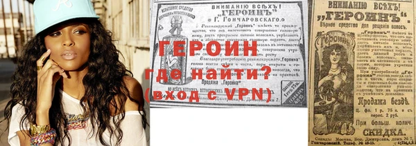 марки nbome Абинск