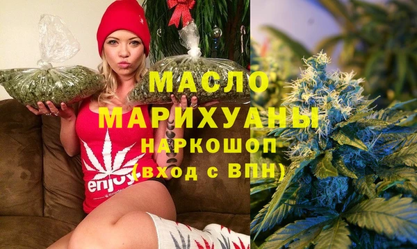 MDMA Premium VHQ Абдулино