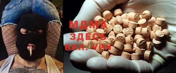 марки nbome Абинск