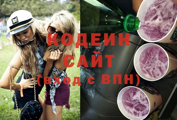 MDMA Premium VHQ Абдулино