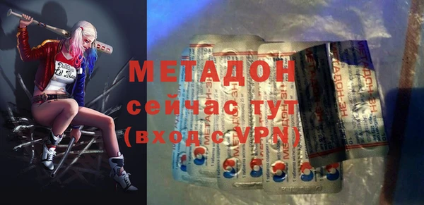 марки nbome Абинск