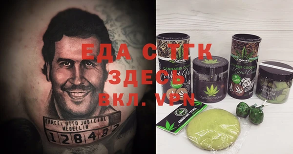 марки nbome Абинск