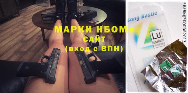 марки lsd Пролетарск