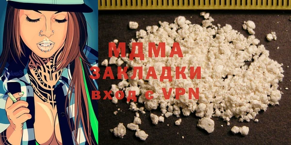 MDMA Premium VHQ Абдулино