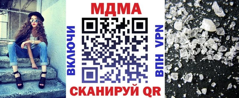 MDMA crystal  Касли 
