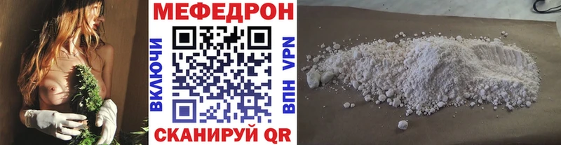 МЯУ-МЯУ VHQ где купить наркотик kraken как зайти Касли