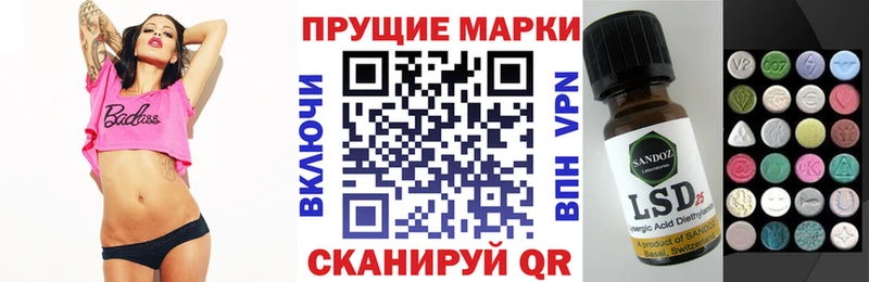 Наркотические марки 1,8мг  Касли 