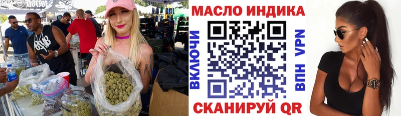 Дистиллят ТГК жижа  где купить наркотик  Касли 